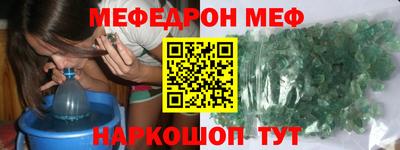 прущие грибы Обнинск