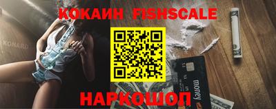 мяу мяу кристалл Нягань