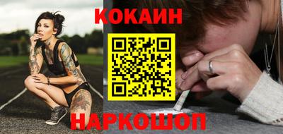мяу мяу кристалл Нягань