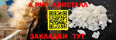 хмурый Обь