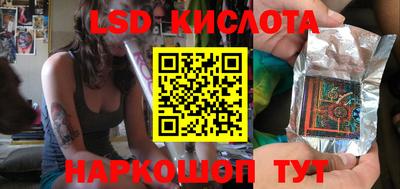мяу мяу кристалл Нягань