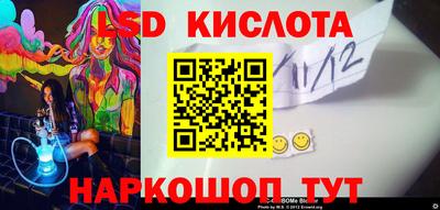хмурый Обь