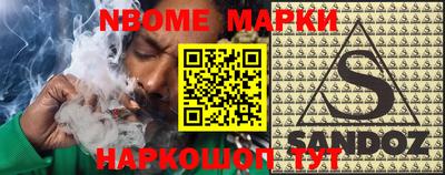 хмурый Обь