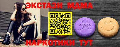 мяу мяу кристалл Нягань