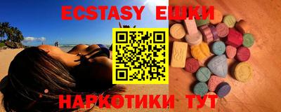 хмурый Обь