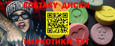 прущие грибы Обнинск
