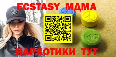 мяу мяу кристалл Нягань