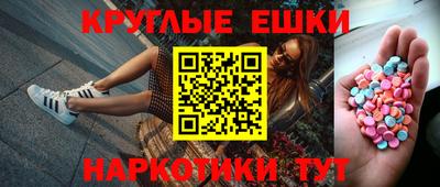 прущие грибы Обнинск