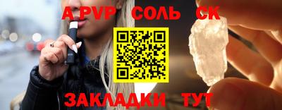 мяу мяу кристалл Нягань