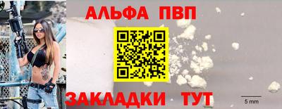 мяу мяу кристалл Нягань