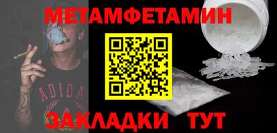мяу мяу кристалл Нягань
