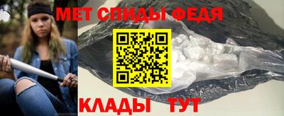 мяу мяу кристалл Нягань