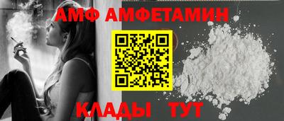 прущие грибы Обнинск