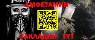 мяу мяу кристалл Нягань