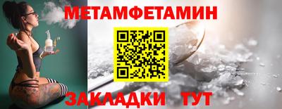 прущие грибы Обнинск