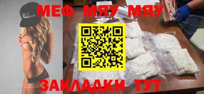 прущие грибы Обнинск