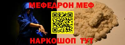 прущие грибы Обнинск