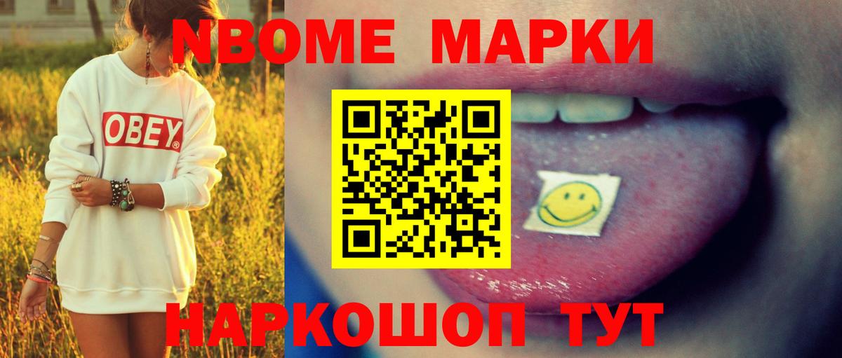 ЛСД экстази кислота Сочи