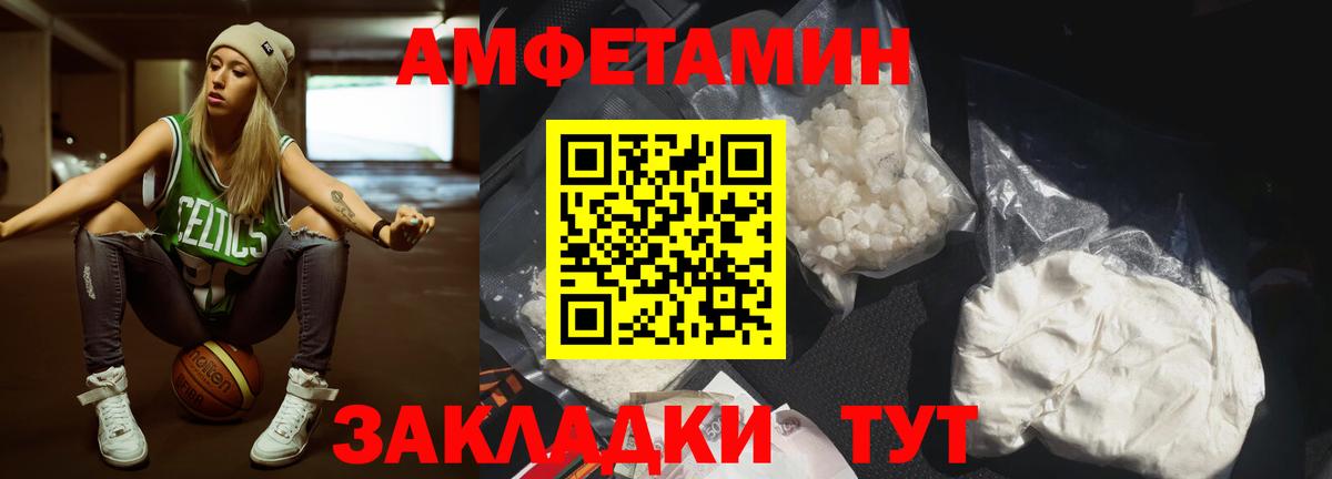 Первитин Декстрометамфетамин 99.9%  Первитин  Вход с VPN  Сочи  Первитин Декстрометамфетамин 99.9% 