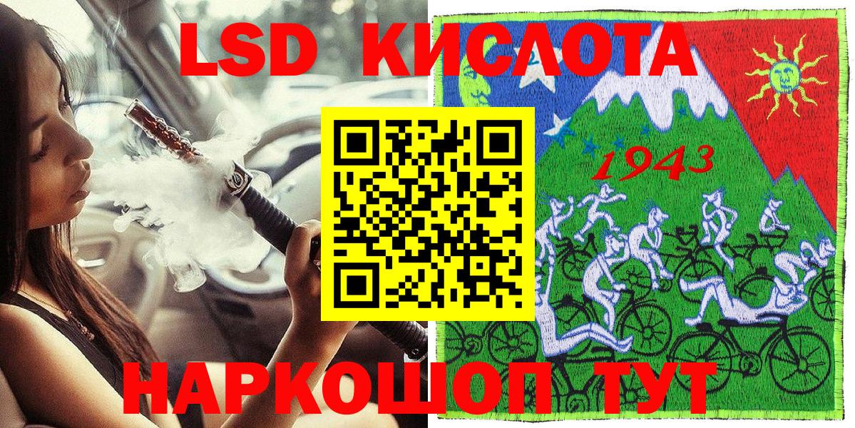 Марки 25I-NBOMe 1,8мг Сочи