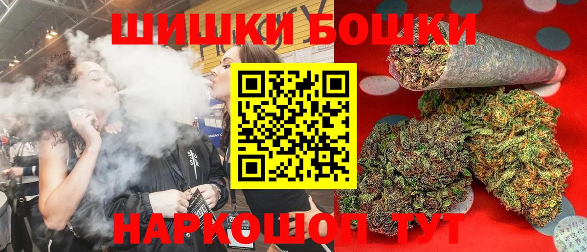 МАРИХУАНА Bruce Banner Сочи